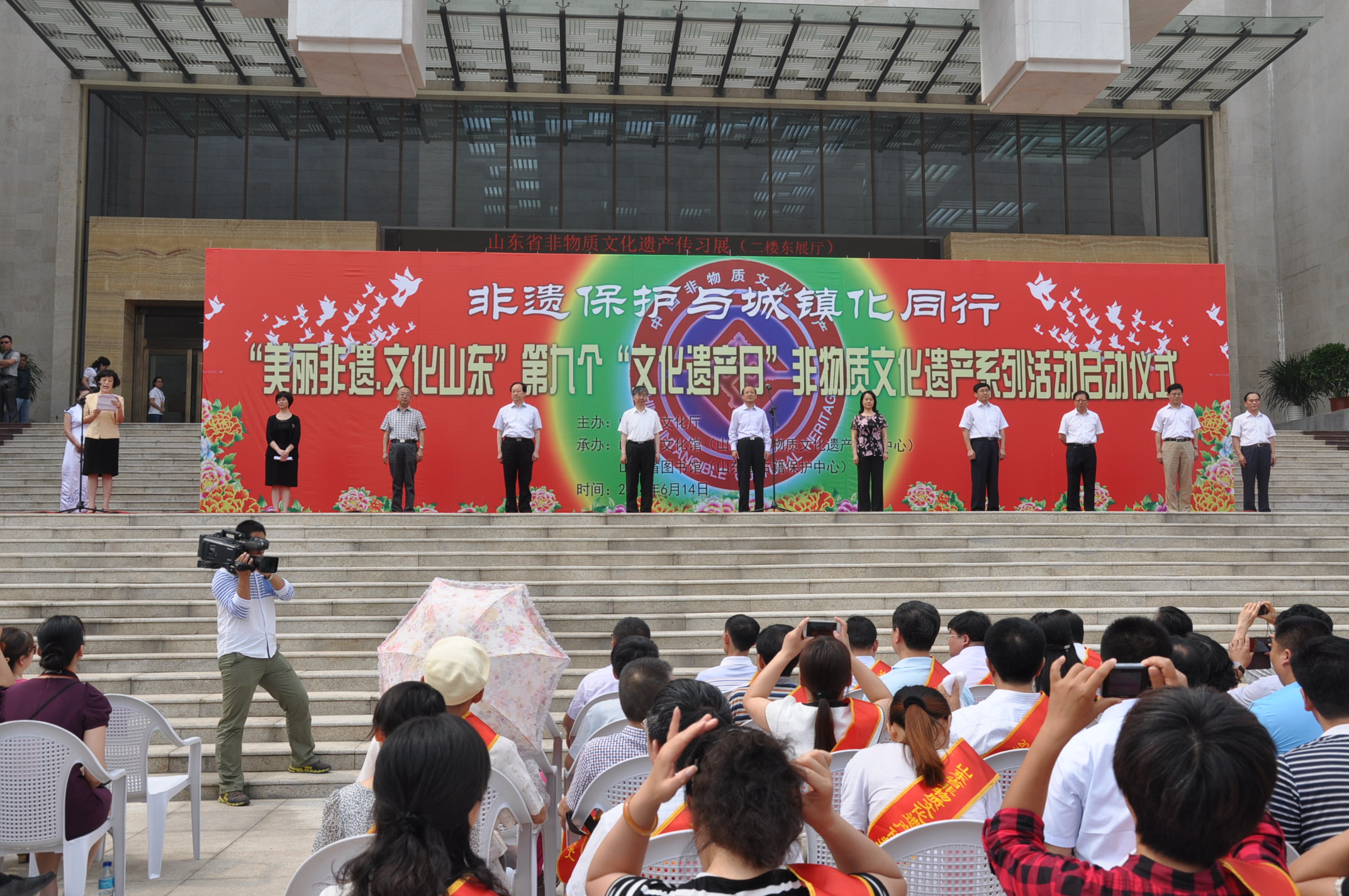 山東省慶祝第九個(gè)“文化遺產(chǎn)日”非物質(zhì)文化遺產(chǎn)系列活動(dòng)<br/>在山東省文化館開幕